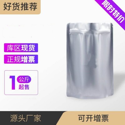 在N-亚硝基二苯胺参与下天然橡胶硫磺硫化特性