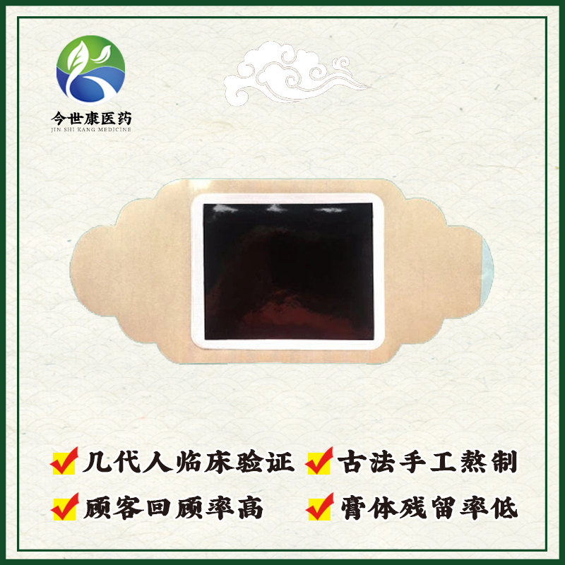 洛阳今世康 暖宫贴加工 暖宫贴贴牌 oem代加工