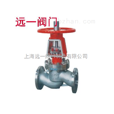 不锈钢氧气截止阀YJ41W-16P/25P/40P