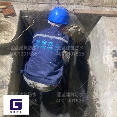 电缆沟补漏堵漏公司上海固蓝防水 电缆沟渗漏水灌浆