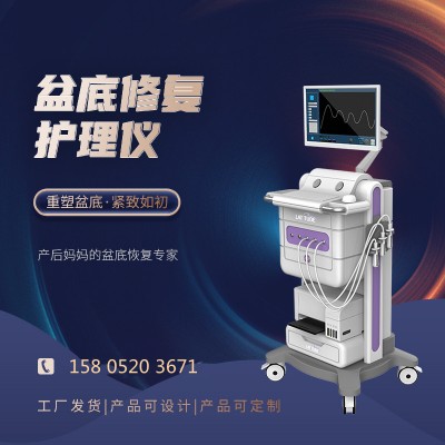 骨盆修复仪的原理是什么