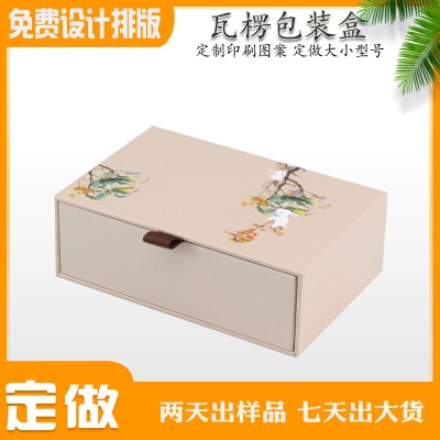 佛山万相纸制礼品盒产品定制产品包装盒手提袋印刷供应全国