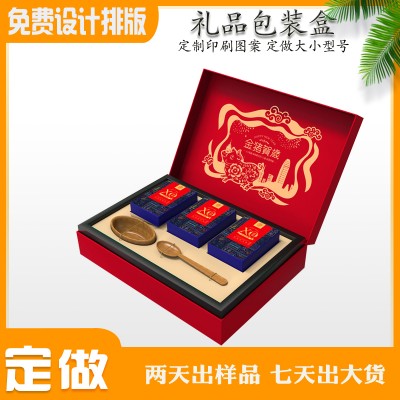 浙江万相包装盒定做化妆品礼盒定制手提式抽屉盒高清印刷供应全国