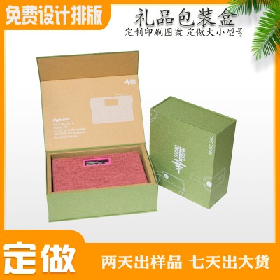 深圳西乡万相包装纸制包装盒厂家定做包装盒茶叶礼盒牛皮纸盒印刷