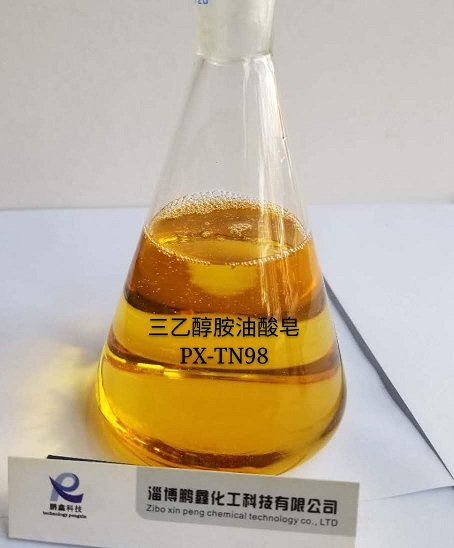 三乙醇胺油酸皂（CAS:10277-04-0） 金属防锈剂