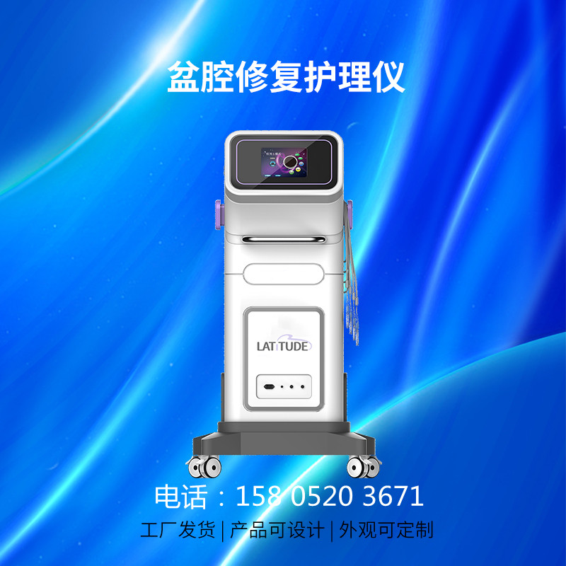 盆底肌修复仪器的使用方法