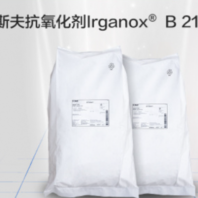 巴斯夫Irganox B215塑料抗氧剂