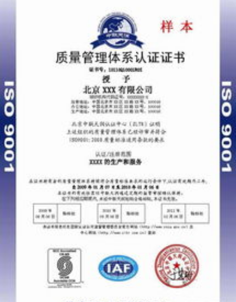SO认证的基本流程