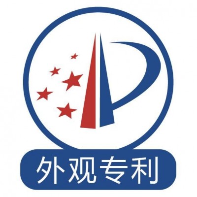 专利申请的审批流程