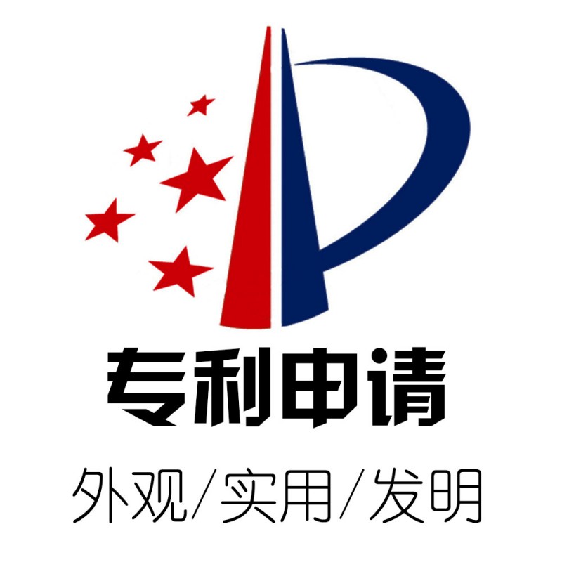 淄博实用新型专利申请要求