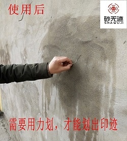 建筑内墙抹灰的作用及强度不足的修复处理措施