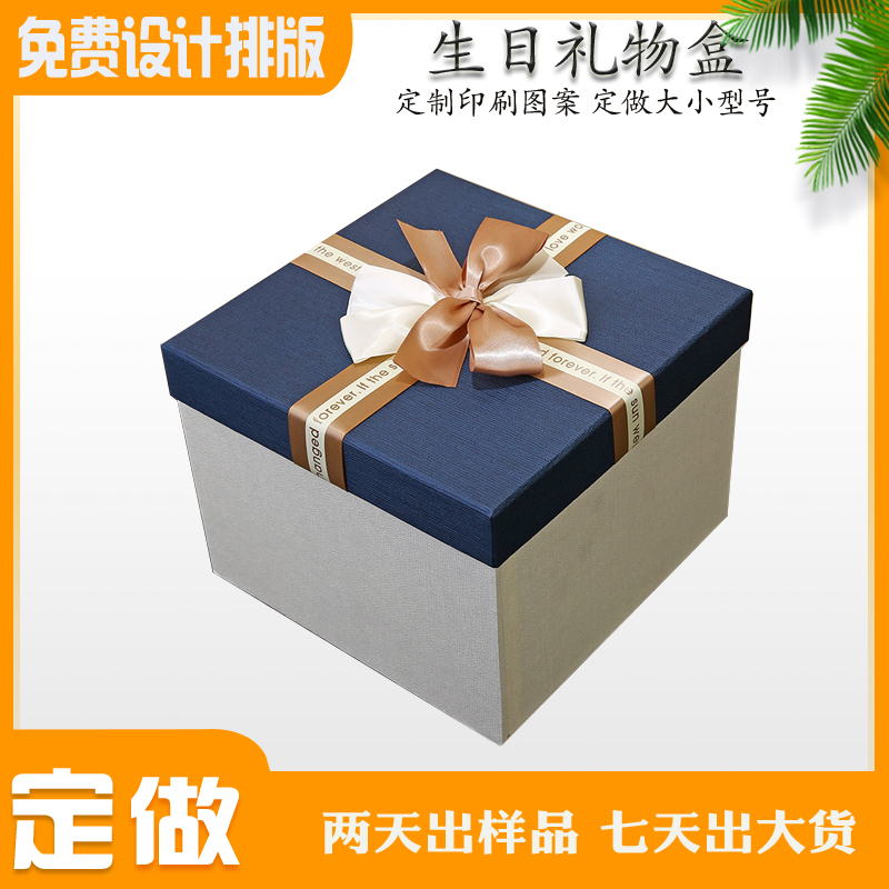 纸盒包装盒厂家 深圳纸箱彩盒定制 万相纸制高档礼品盒全国供应