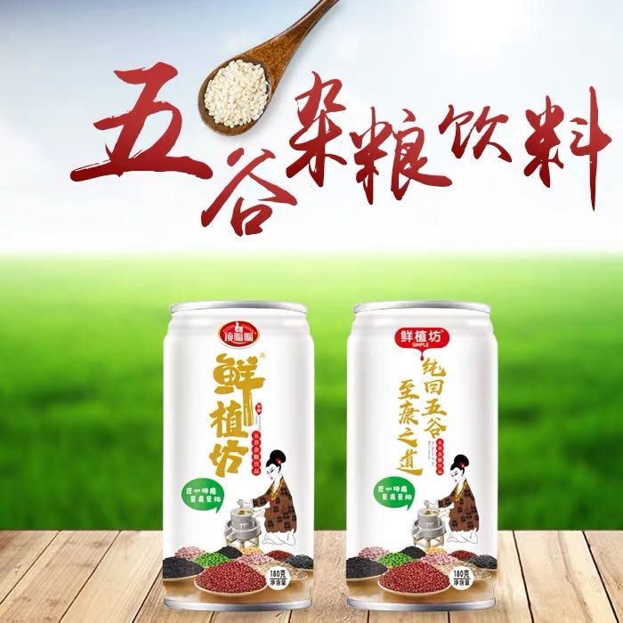 厂家加工生产oem贴牌百香果汁乳酸菌苹果醋椰子汁五谷杂粮饮料