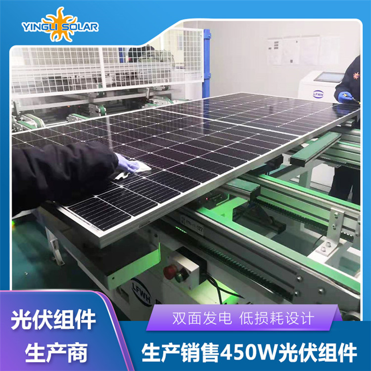 440W 英利YLM系列单晶硅单玻太阳能光伏组件