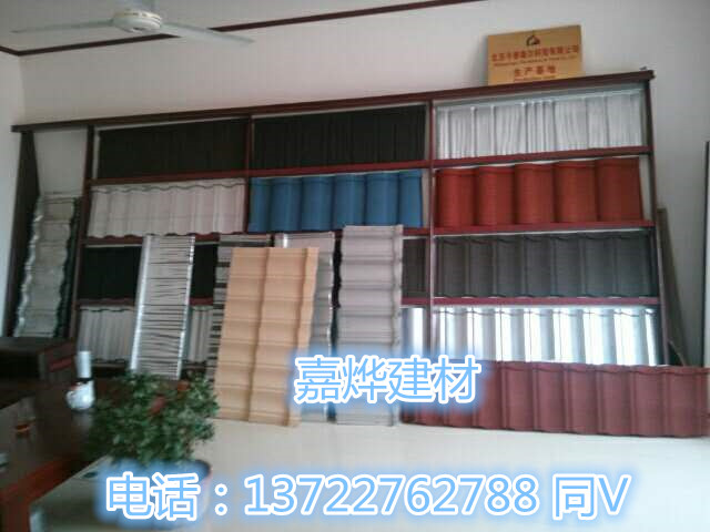 为什么越来越多人选择彩石金属瓦 多彩蛭石瓦