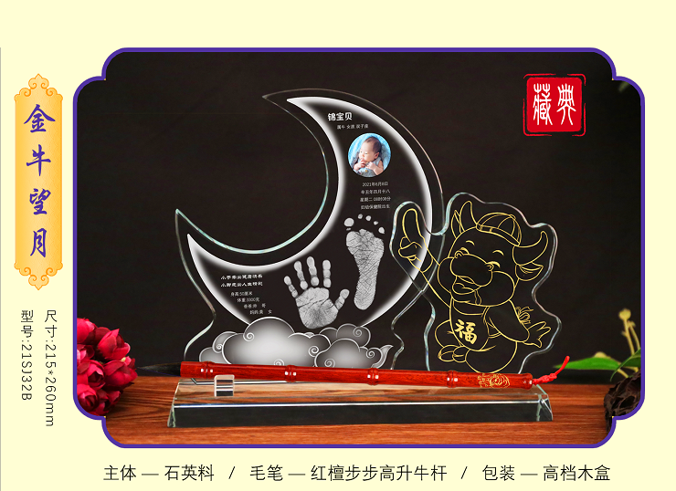 广州天河区五山婴儿理胎发剃胎毛上门现场做胎毛笔胎毛章现场消毒