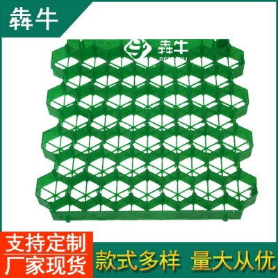 昆明停车场塑料植草格质量可靠