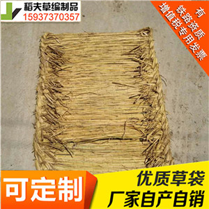 稻夫 绿化草袋 草包 草袋同心协力