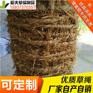 稻夫 草绳批发市场 草绳多少钱 草绳价格实在