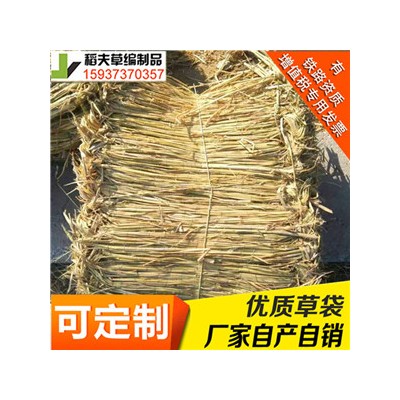 稻夫 草袋围堰 填土草袋 草袋谢谢惠顾