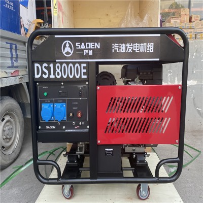 萨登18KW双缸汽油发电机移动式