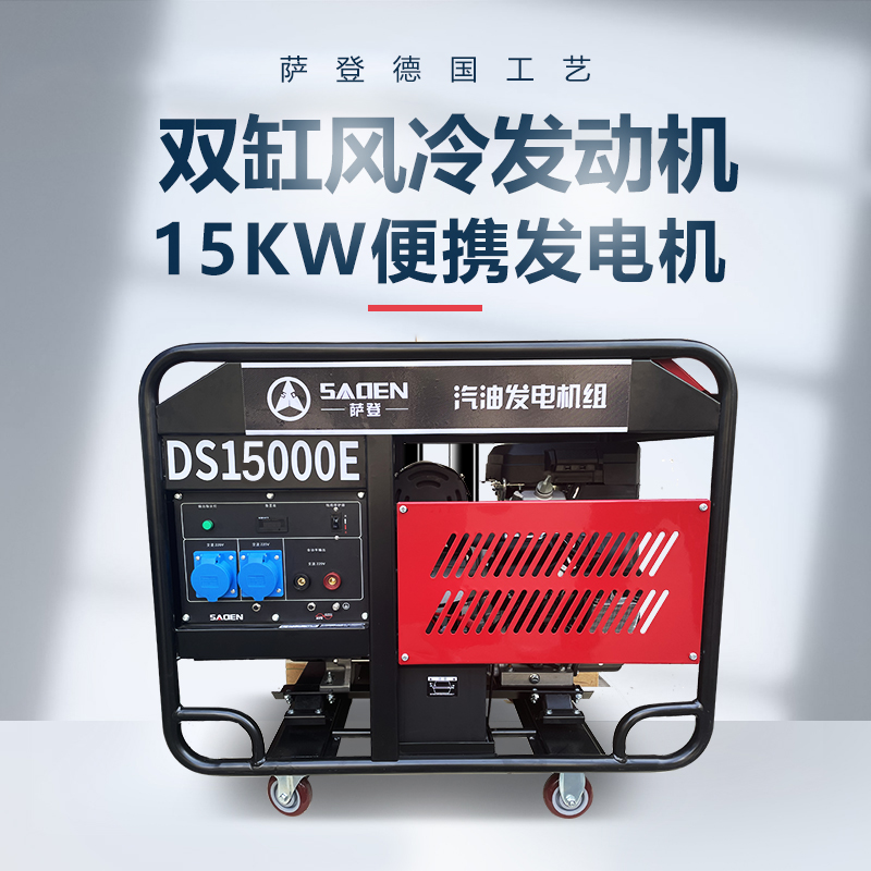 15KW全自动汽油发电机足额功率