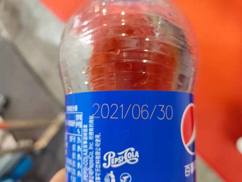 紫外激光喷码机