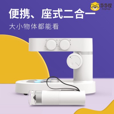 [当当狸][智能显微镜] 手机可以直接显示画面