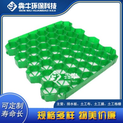 昆明停车场绿化植草格款式新颖