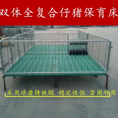 仔猪保育床 小猪用连体保育床生产厂家