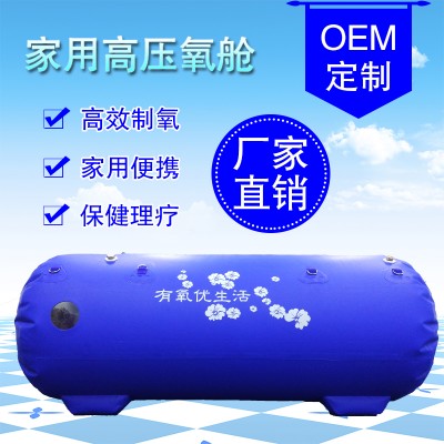 高压氧舱