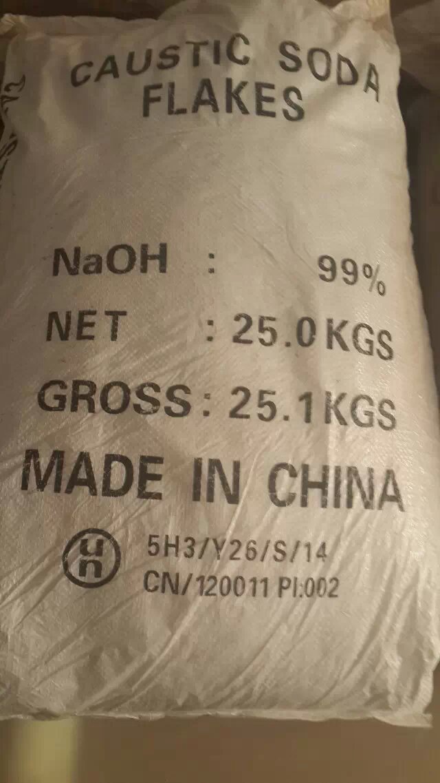 包头市青山区火碱