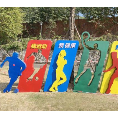济南 槐荫区 精神堡垒  价值观  导视牌  垃圾分类亭