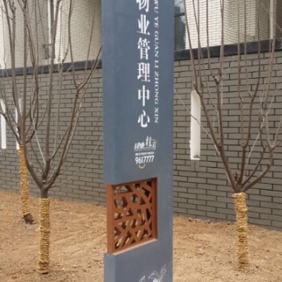 济南 历城区 精神堡垒  价值观  导视牌  垃圾分类亭