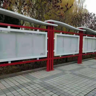 安徽宣传栏