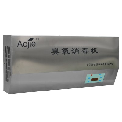 壁挂式紫外线空气净化消毒器