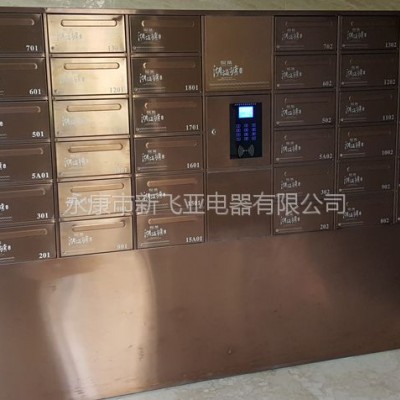 新飞亚智能信包柜