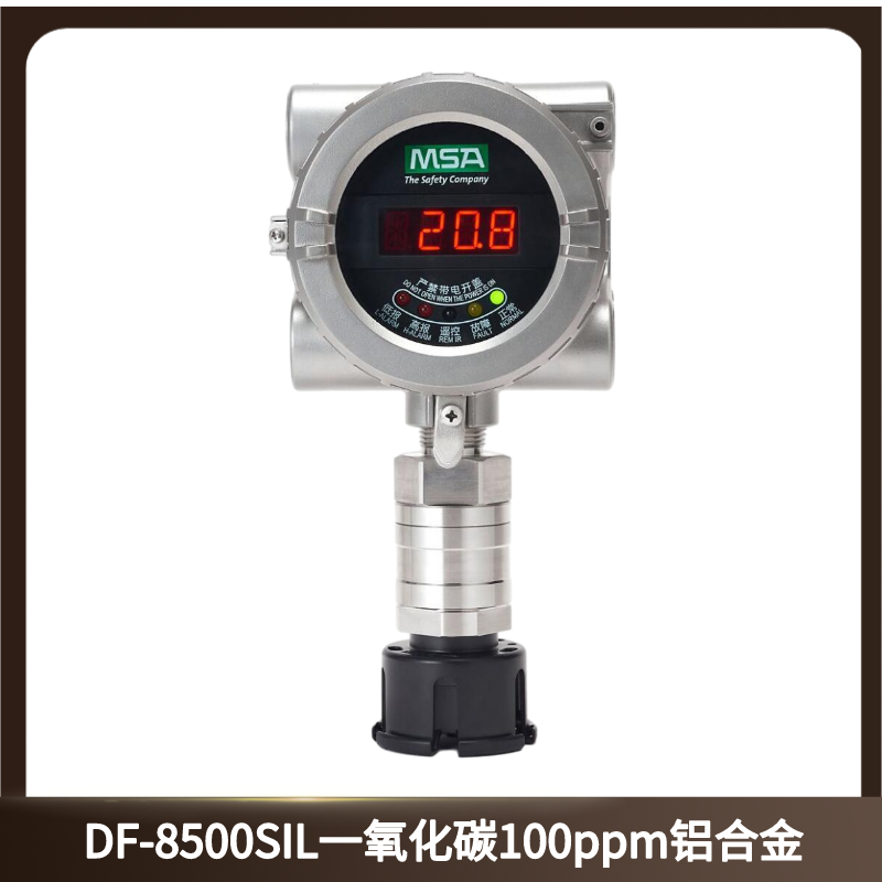 梅思安DF-8500在线式硫化氢气体报警器H2S探测器