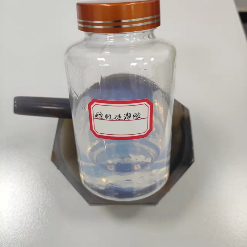 陶瓷涂料用纳米二氧化硅硅溶胶CY-S01A/01B