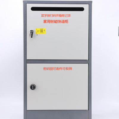杭州新城区家门口快递柜