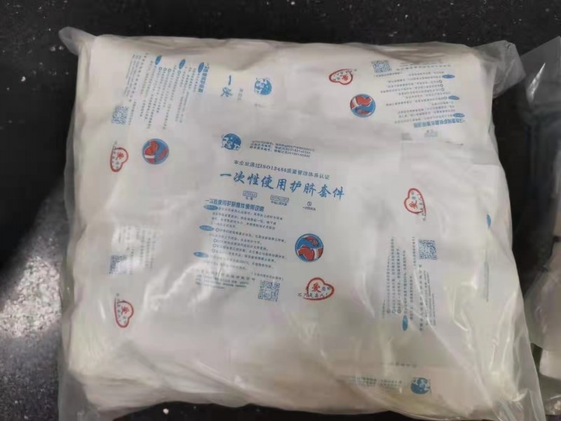 一次性使用护脐套件
