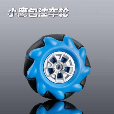 麦克纳姆轮 配TT电机 马达联轴器 连接器 万向轮 玩具轮胎