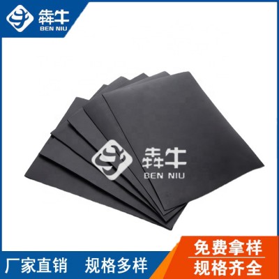 抚顺水库湖泊防水防渗土工膜免费送样