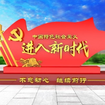 济南 济阳区  宣传栏  精神堡垒  价值观 灯箱