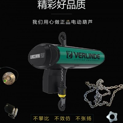 盾构机配件 法兰泰克电动葫芦 各型号齐全 现货供应