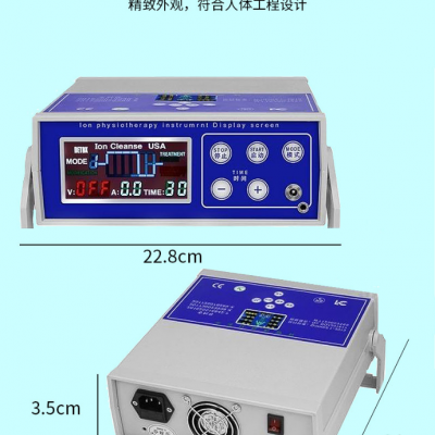 平通仪，足浴仪