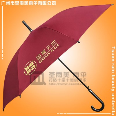 东莞荃雨美雨伞厂 直杆广告雨伞 国展天地广告伞