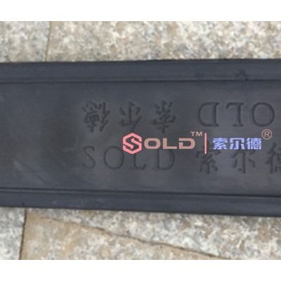格雷母线_武汉格雷母线厂家_武汉索尔德使用性能好