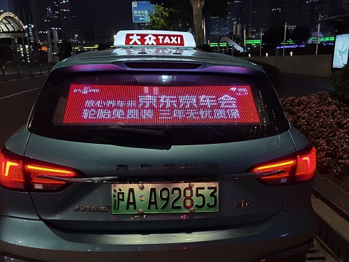 上海出租车广告买断发布，沪上唯一高性价比媒体