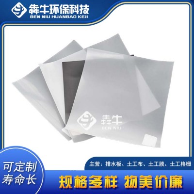 曲靖复合土工膜垃圾填埋场防渗布规格齐全